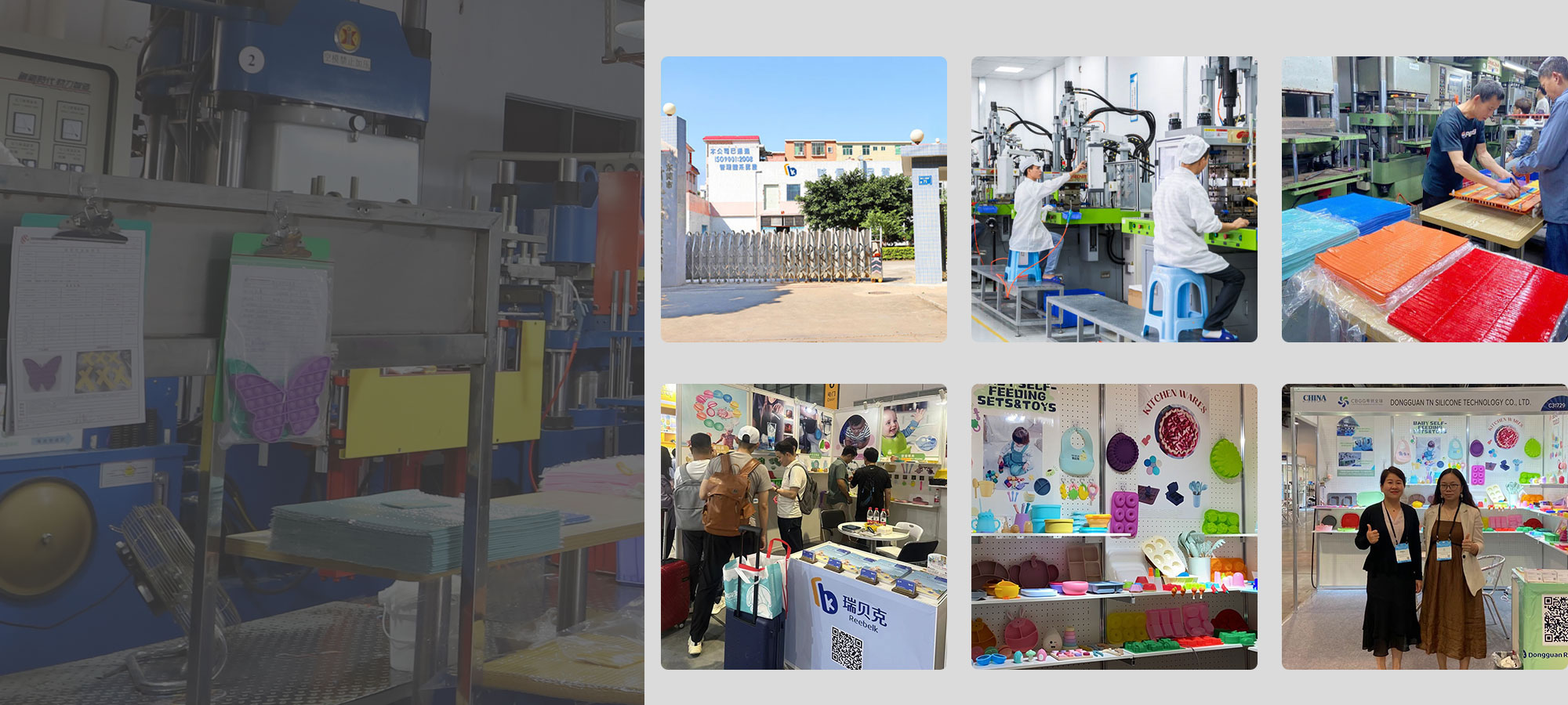 SILICONE PRODUCT FACTORY
