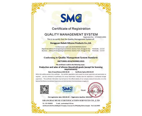 Quality Assurance